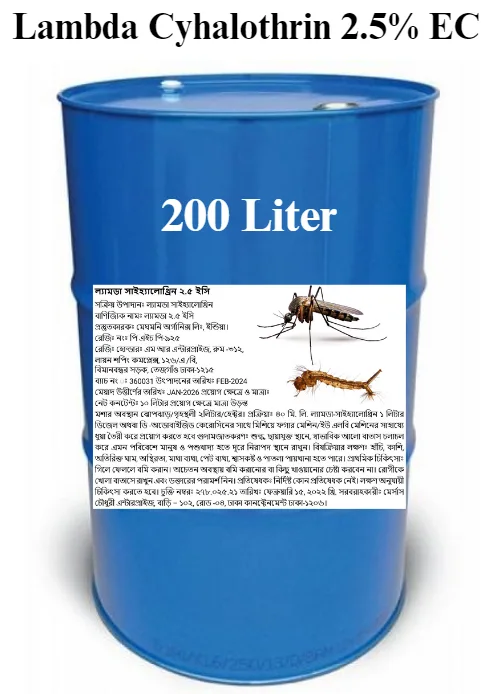 Pest Control Chemical
